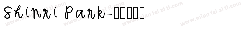 Shinri Park字体转换